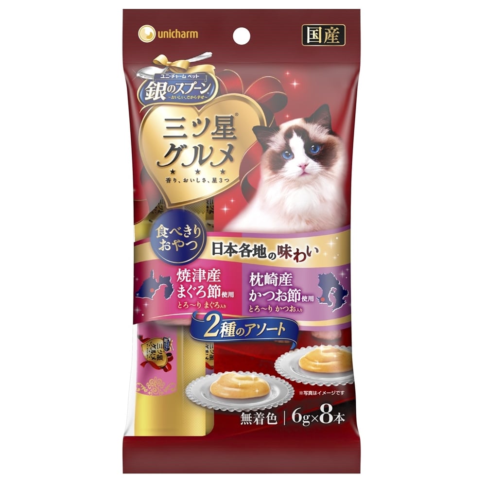 ユニ・チャーム 銀のスプーンおいしい顔が見られるおやつ低カロリー設計カリカリシーフード60g(低カロリー設計):  ペット|ホームセンターコーナンの通販サイト