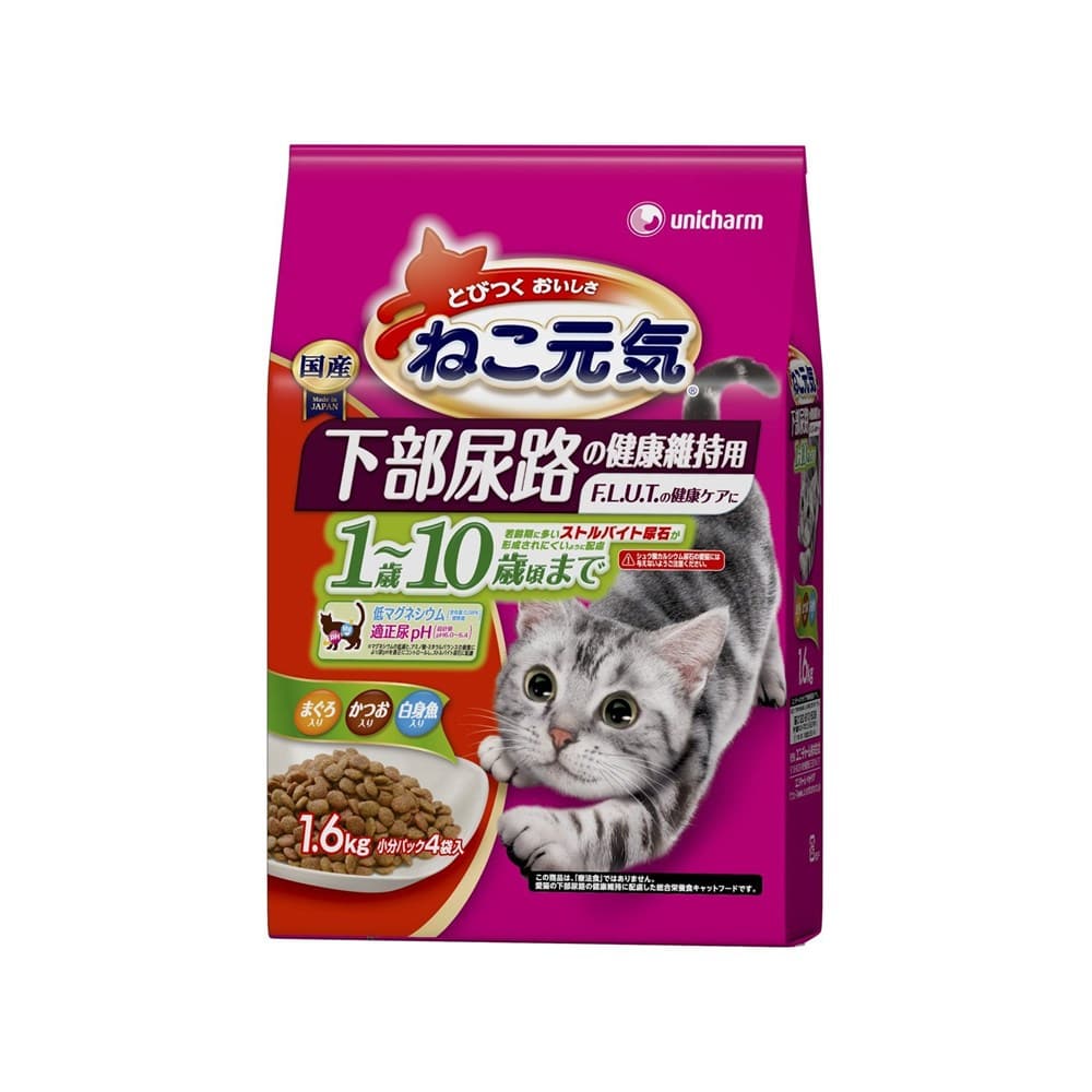 ユニ・チャーム　ねこ元気下部尿路の健康維持用1歳～10歳頃までまぐろ・かつお・白身魚入り1.6kg 下部尿路の健康維持用1歳～10歳頃まで