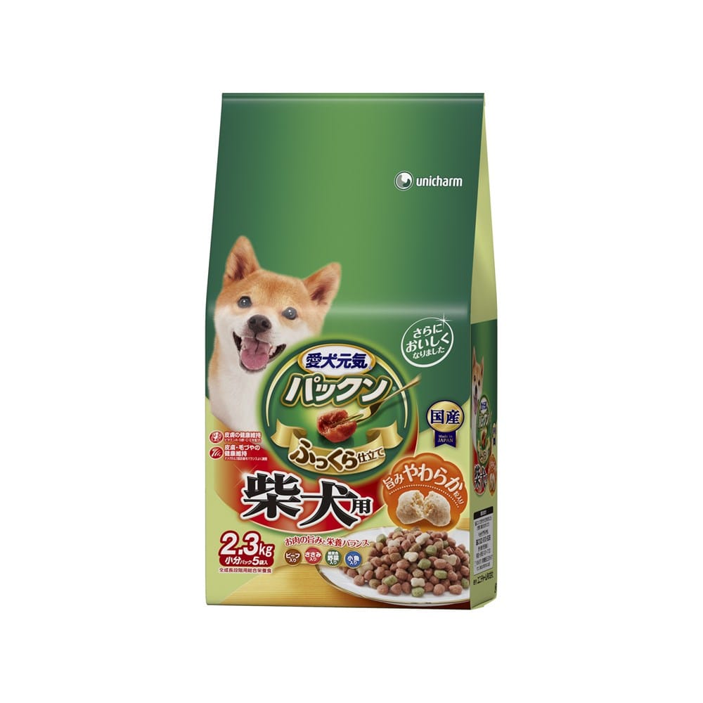 ユニ・チャーム　愛犬元気パックン柴犬用ビーフ・ささみ・緑黄色野菜・小魚入り2.3kg 単品