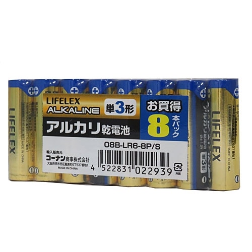 筒型電池単3 ホームセンターコーナンの通販サイト 筒型電池単3 ホームセンターコーナンの通販サイト