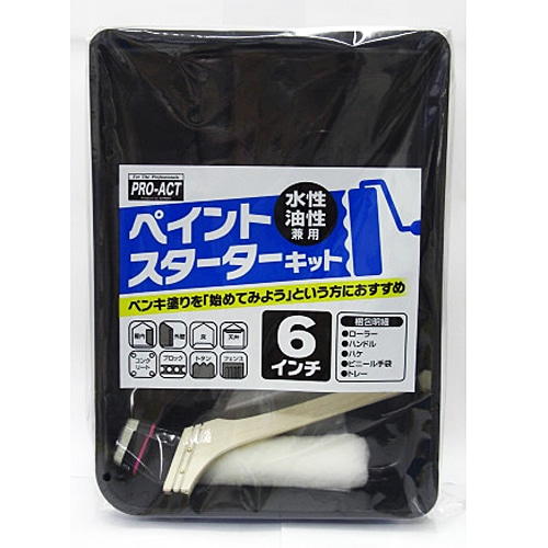 スターターキット　６インチ　ＫＯＨ０４‐６２５７