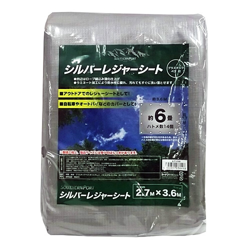コーナン オリジナル Proact シルバー レジャーシート ６畳 ｓｐ２３ ６４４８ 車 自転車 レジャー ホームセンターコーナンの通販サイト