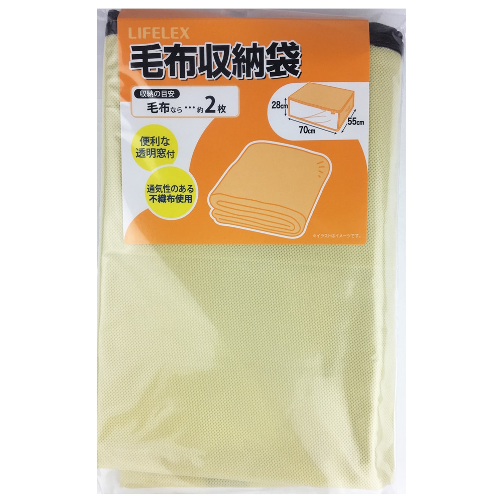 コーナン オリジナル 毛布収納袋 １枚入 ｎｐａ２１ ２５３１ 生活用品 ホームセンターコーナンの通販サイト