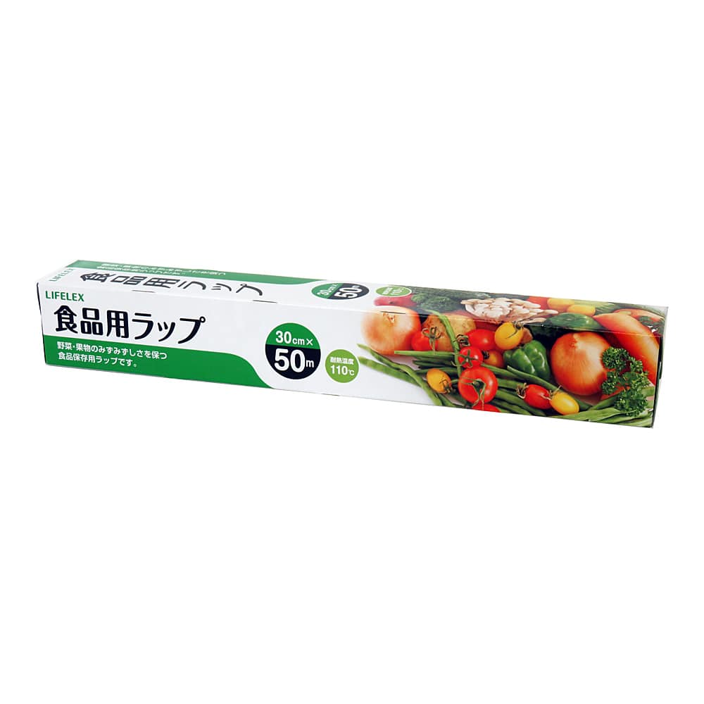 食品用ラップ　３０ｃｍ×５０ｍ