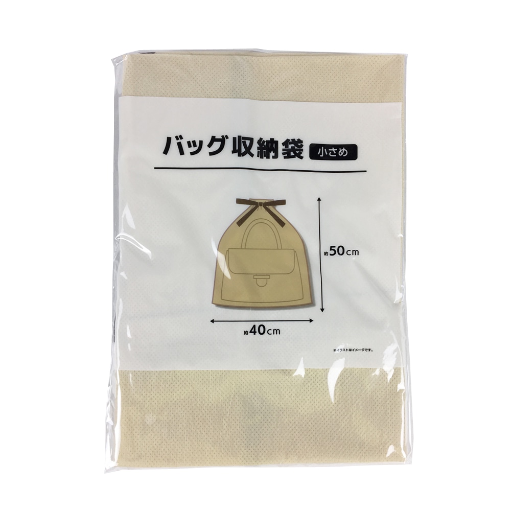 コーナン オリジナル 衣類収納袋 生活用品 ホームセンターコーナンの通販サイト コーナン オリジナル 衣類収納袋 生活用品 ホームセンターコーナンの通販サイト