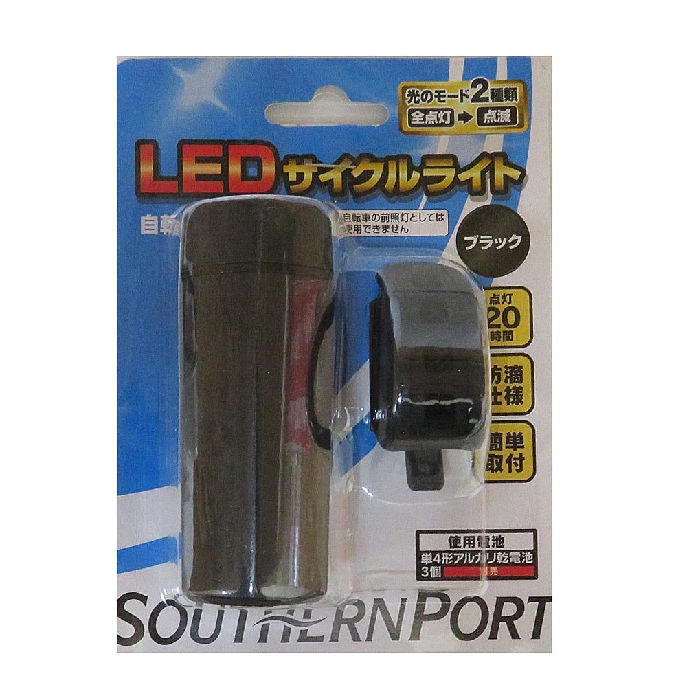 高輝度ＬＥＤサイクルライト　ＳＰＬ００１　ブラック　単４電池Ｘ３本使用（別売） ブラック