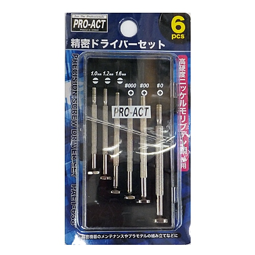 ６Ｐ精密ドライバーセット　ＰＡＥＴ－６３８ＳＬ／ＢＫ