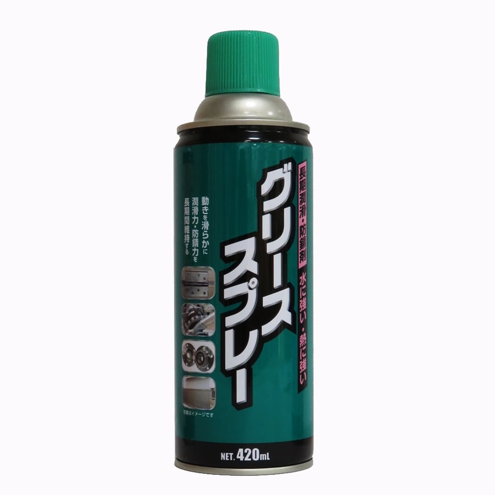 グリーススプレー４２０ＭＬ