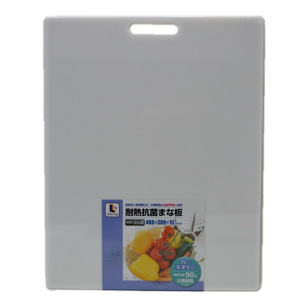 コーナン オリジナル 耐熱抗菌まな板 Ｍ ＫＨＭ０５－７００８(Ｍ): 生活用品・キッチン用品|ホームセンターコーナンの通販サイト