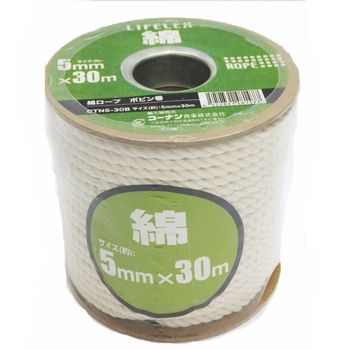 綿ロープボビン巻　５ｍｍ×３０ｍ ５ｍｍ×３０ｍ