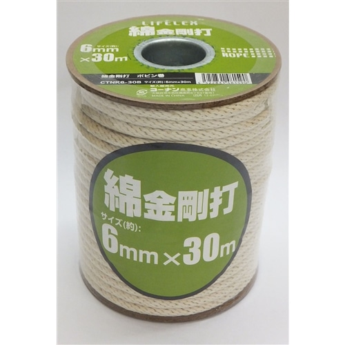 綿ロープ金剛打ボビン巻　３ｍｍ×５０ｍ ３ｍｍ×５０ｍ