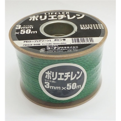 ＰＥロープ　グリーン　ボビン巻　３ｍｍ×５０ｍ ３ｍｍ×５０ｍ