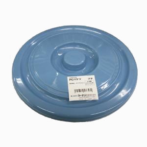 【アウトレット】ＰＣバケツフタ　１０Ｌ用フタ １０Ｌ用フタ