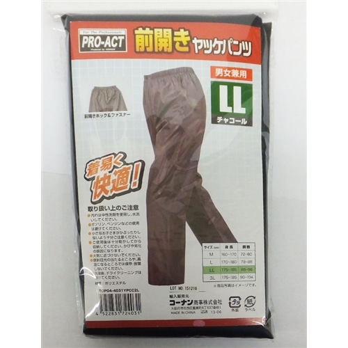 前開きヤッケパンツ　チャコール　ＬＬ