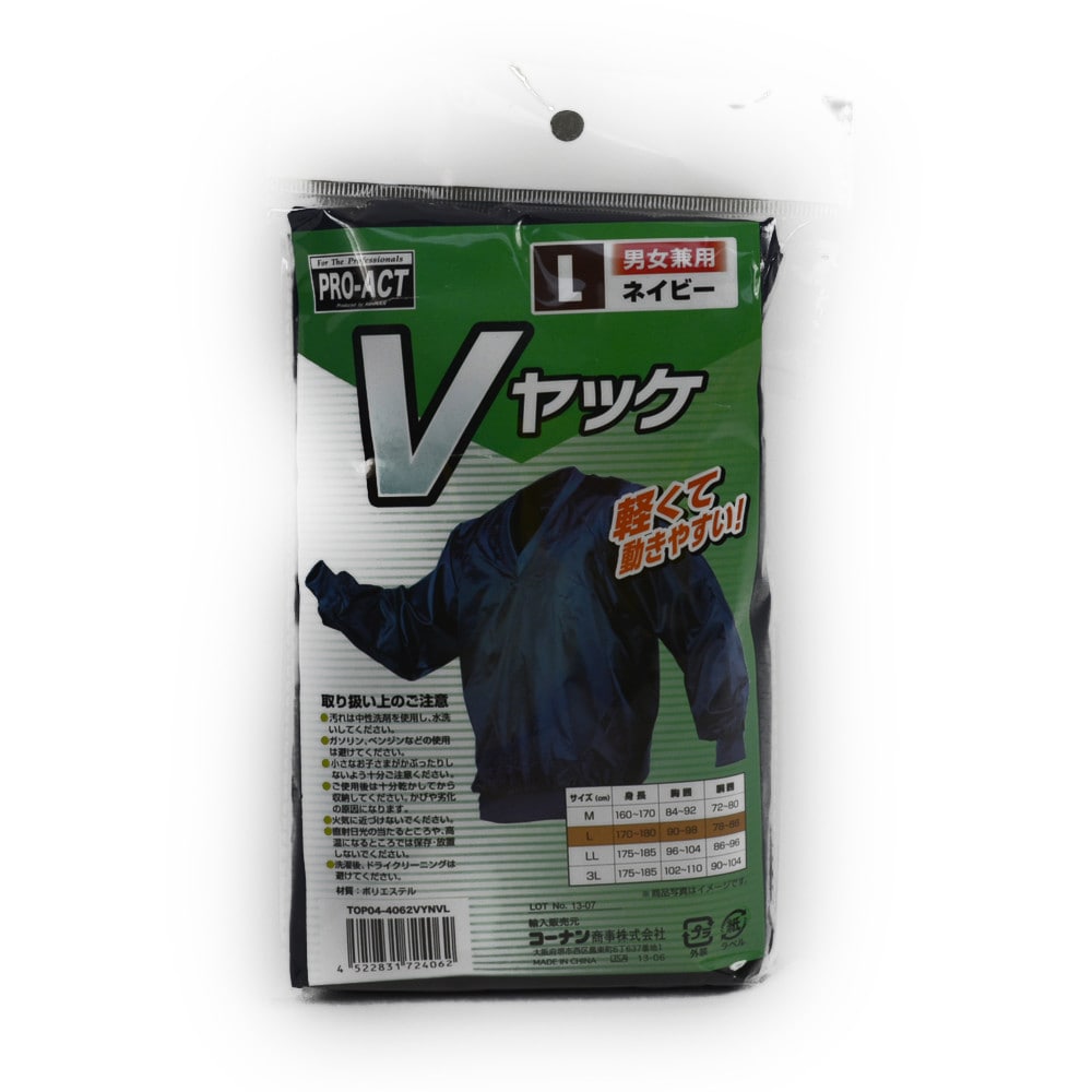 【アウトレット】PROACT Ｖヤッケ　ネイビー　Ｌ Ｌ