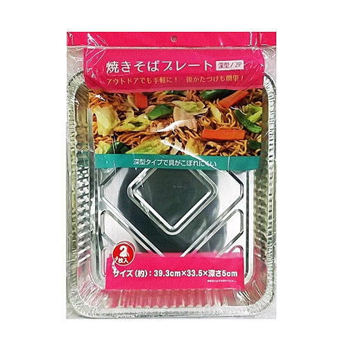 コーナン オリジナル Bigインスタントグリル 使い捨てタイプ 簡易バーベキューコンロ ｓｐ23 2475 車 自転車 レジャー ホームセンターコーナンの通販サイト