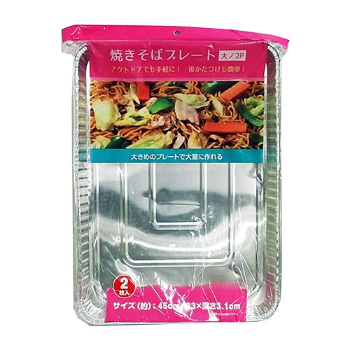 コーナン オリジナル 焼きそばプレート 大 ２ｐ ｋｆｙ０５ ８１３８ 車 自転車 レジャー ホームセンターコーナンの通販サイト