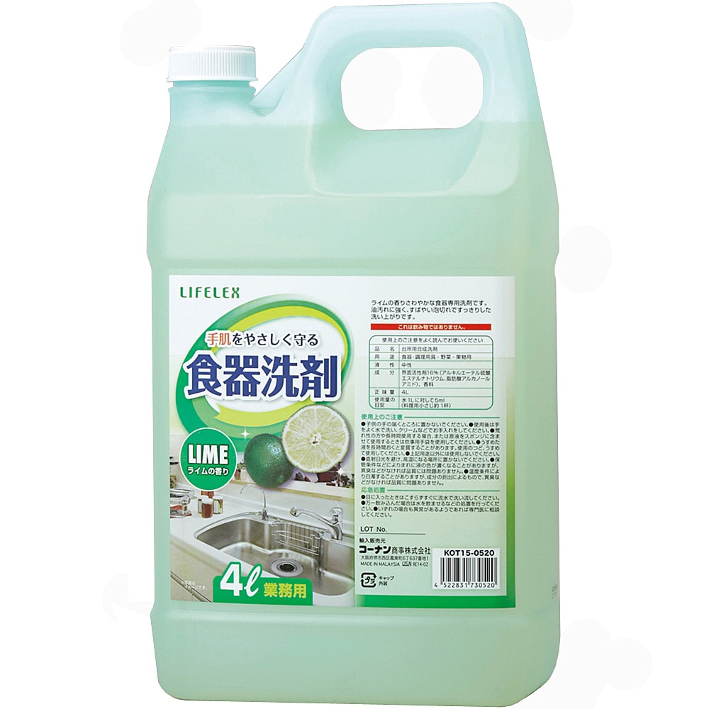 業務用食器洗剤４Ｌ ライム ＫＯＴ１５－０５２０(ライム): 日用消耗品|ホームセンターコーナンの通販サイト