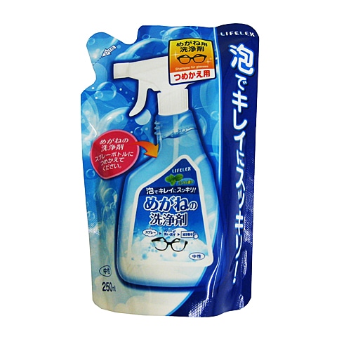 めがねの洗浄剤　詰め替え　２５０ｍｌ　ＫＦＪ１９－６７０５ ＫＦＪ１９－６７０５　詰め替え