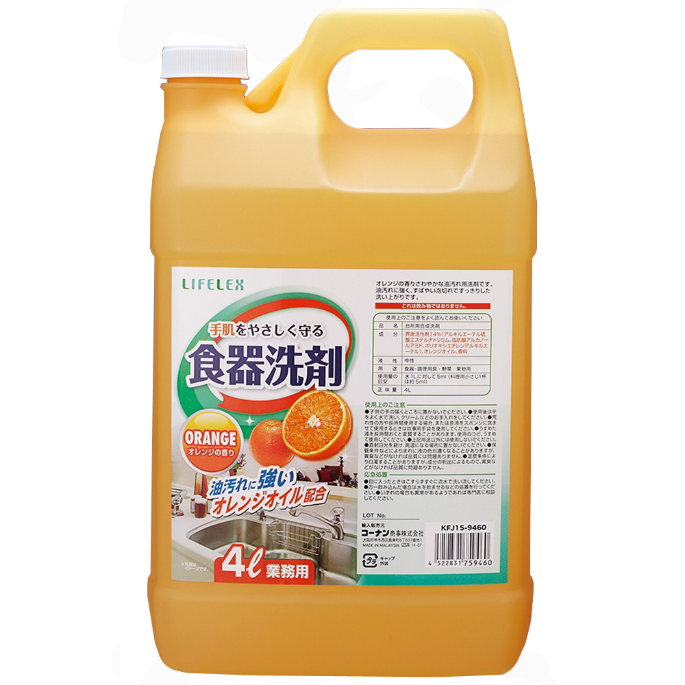 ☆ コーナン オリジナル 業務用食器洗剤４Ｌ　オレンジ