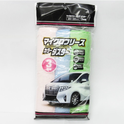 ＭＦダスター３枚組　ＴＫ０７‐６６９４