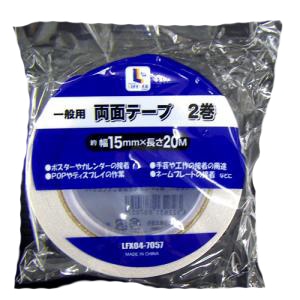 両面テープ２巻パック　１５ｍｍ×２０ｍ　ＬＦＸ０４－７０５７