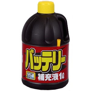 コーナン オリジナル バッテリー補充液 １ｌ ｋｔ０７ ４６１０ １ｌ ｋｔ０７ ４６１０ 車 自転車 レジャー ホームセンターコーナンの通販サイト