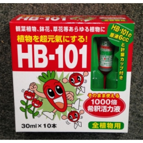 ＨＢ１０１希釈活力液　３０ｍｌ×１０