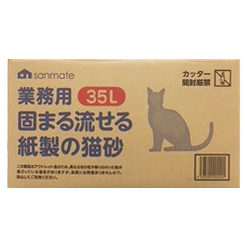 【 めちゃ早便 】業務用 固まる流せる 紙製の猫砂 ３５L