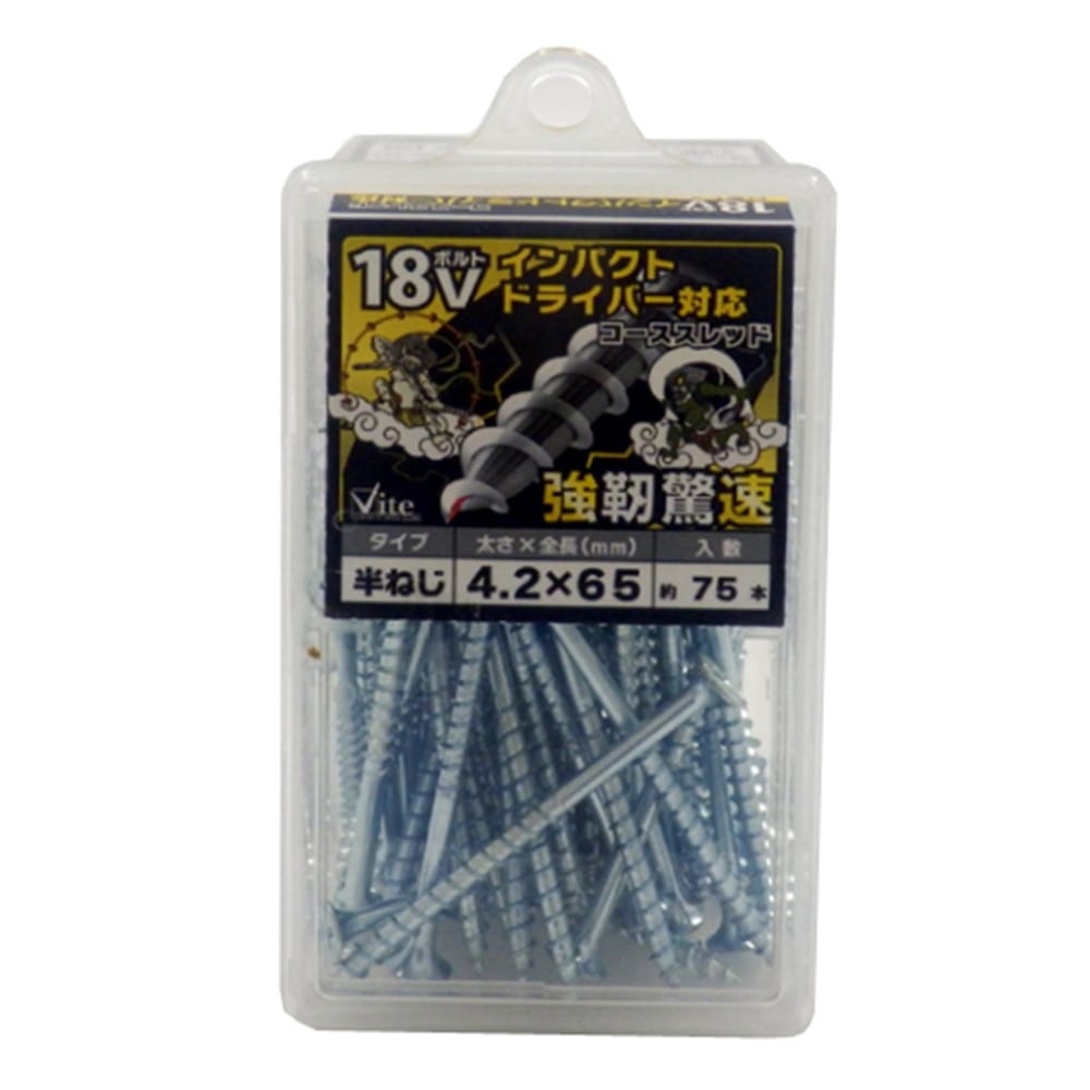 三価１８Ｖ対応コーススレッド　４．２Ｘ６５　５４４－３３７ 4.2Ｘ65mm