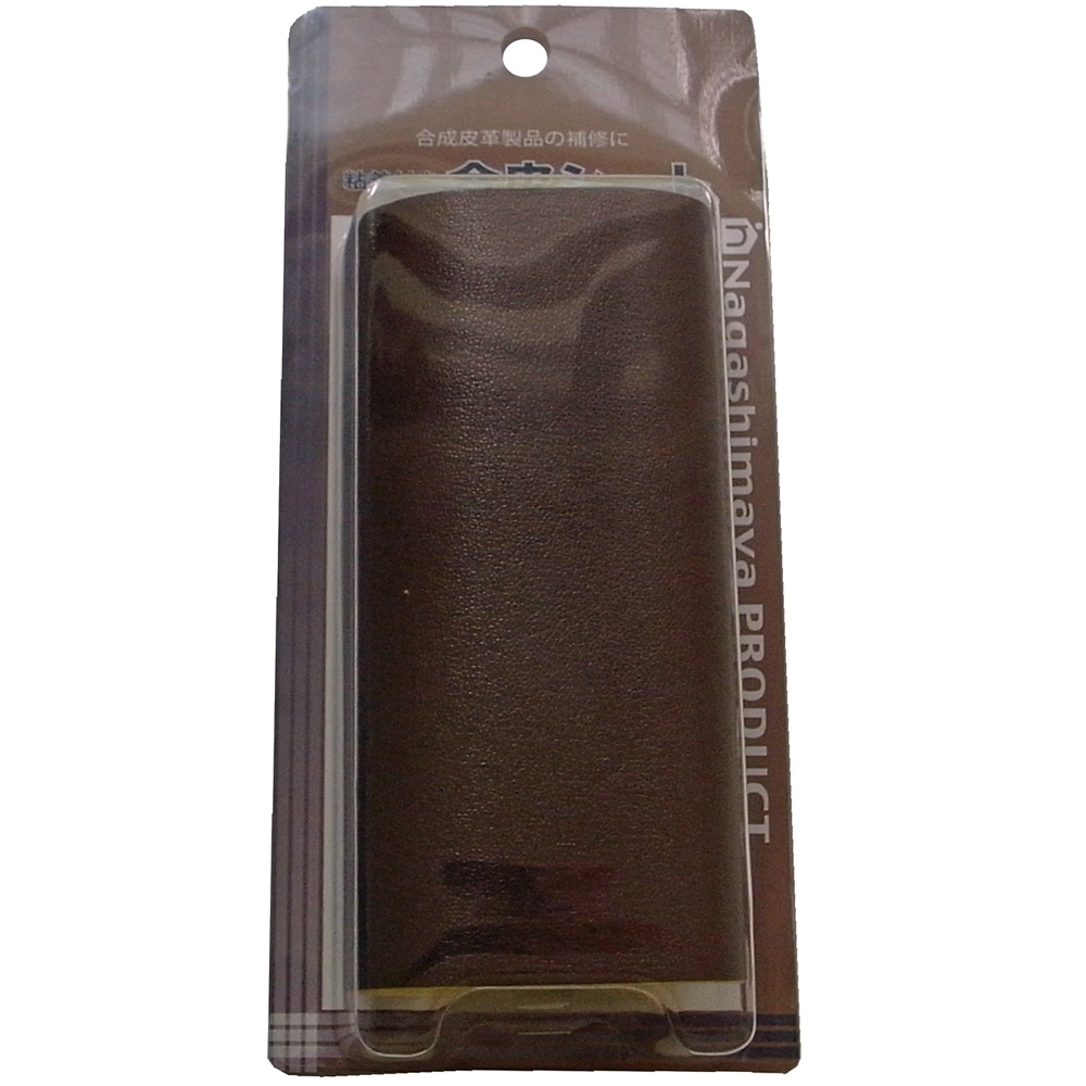 ながしま屋 粘着付合皮シート１３×２０ｃｍ こげ茶(こげ茶): 塗料・接着剤・補修用品|ホームセンターコーナンの通販サイト