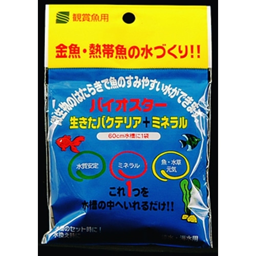 バイオスター　５０ｍｌ