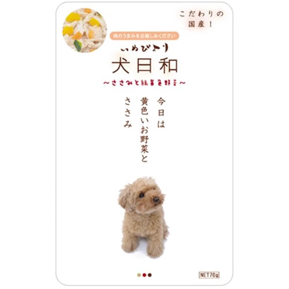 犬日和レトルト　ささみと緑黄色野菜　８０ｇ