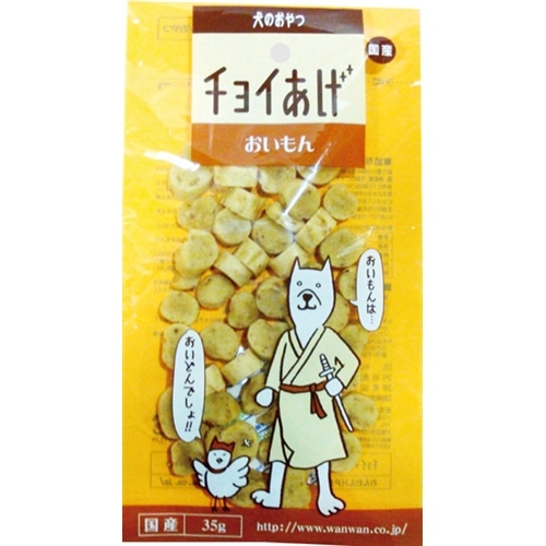 わんわんチョイあげ　おいもん３５ｇ