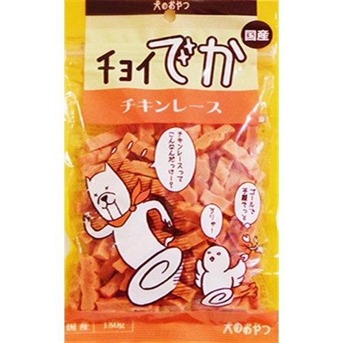 わんわんチョイでか　チキンレース１８０ｇ