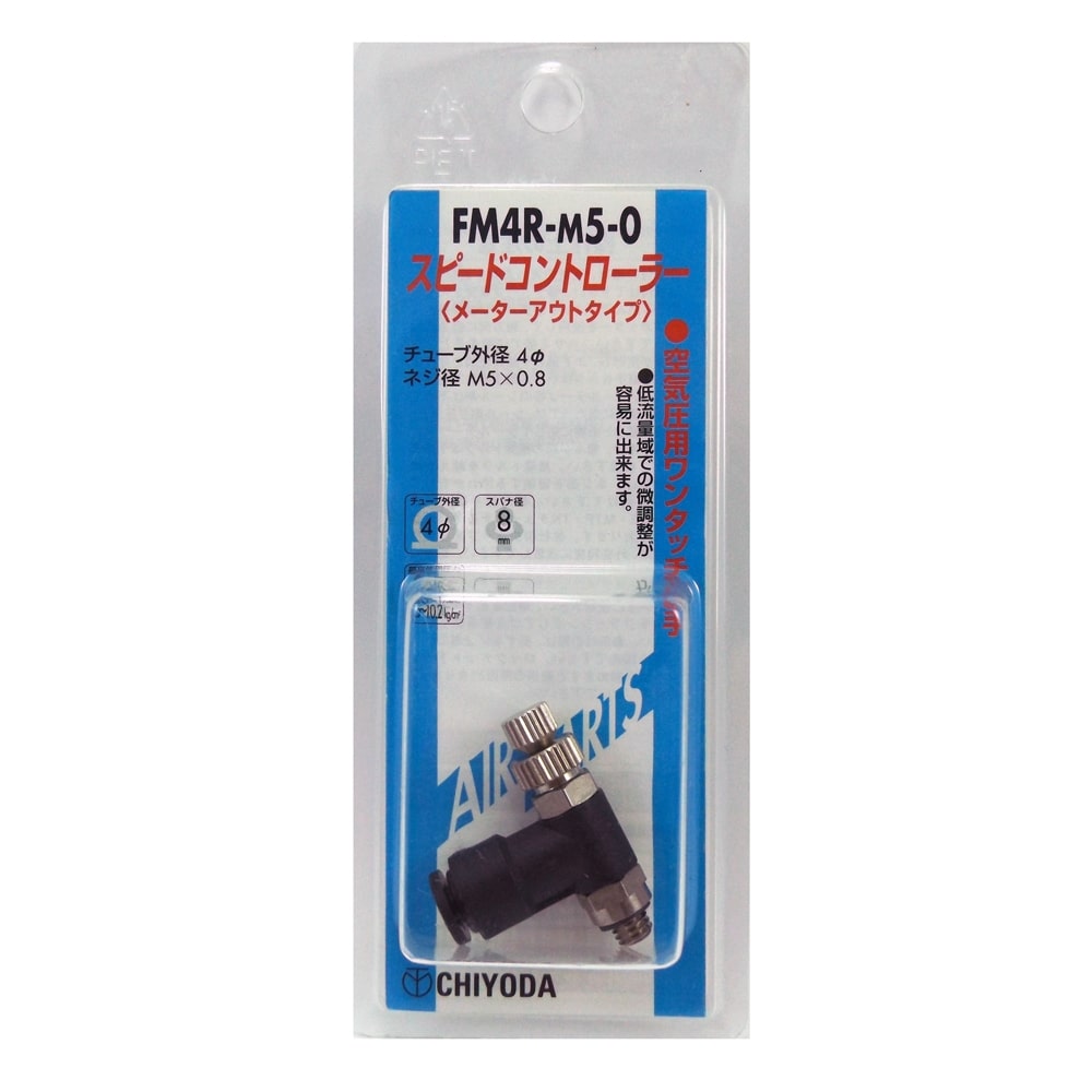 スピードコントローラ　Ｍ４ＲーＭ５‐０‐ＢＰ