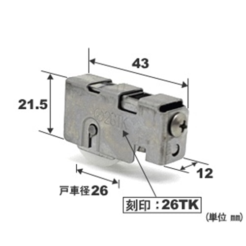 マツロク（マツ六）　サッシ戸車三協‐５１５リビング内用