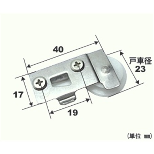 マツロク（マツ六）　網戸ガイド１３５　三協３Ｋ網戸・ノイスター網戸用