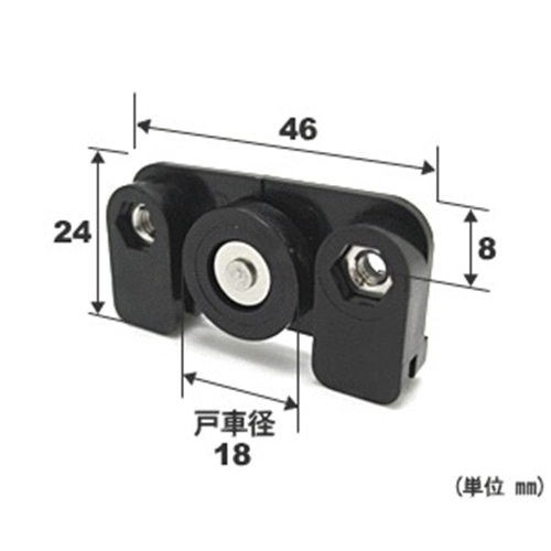 マツロク（マツ六）　網戸ガイド１５０　三協ビル用Ｍ型網戸用