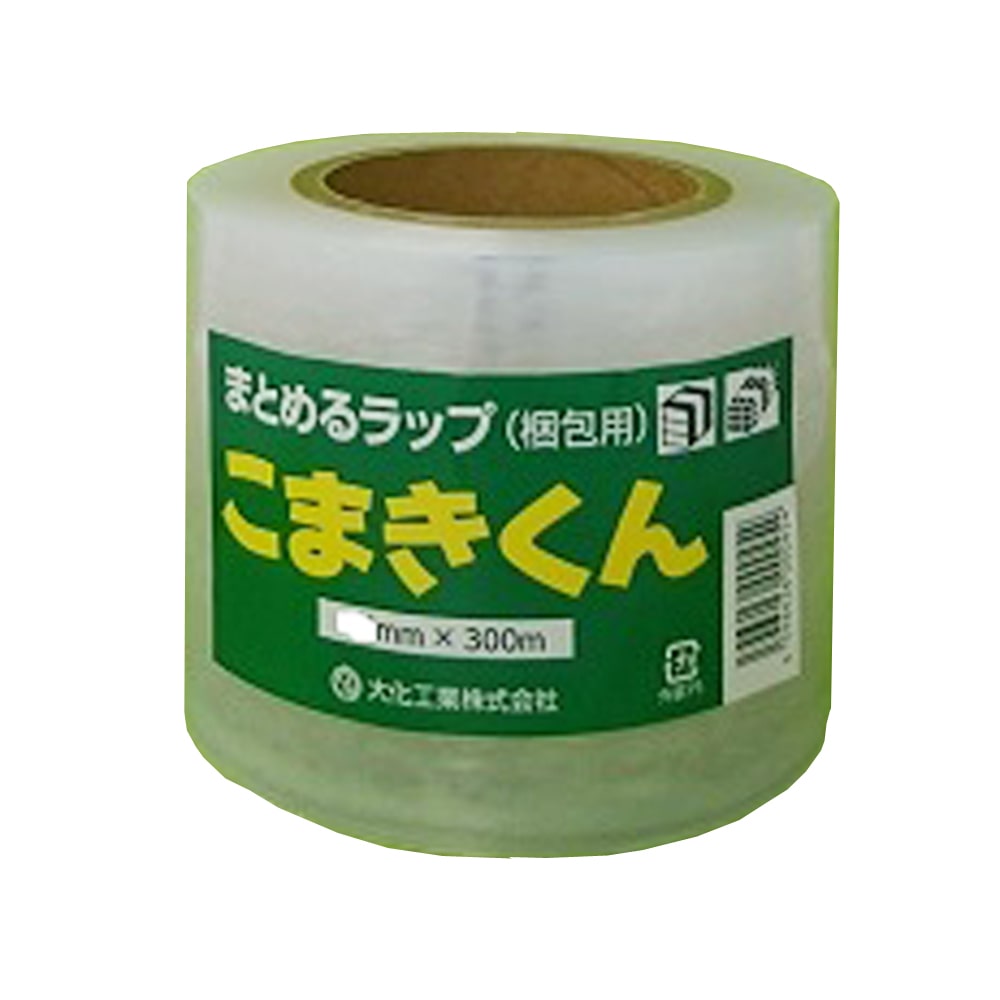 【アウトレット】こまきくん　１００ｍｍ×３００ｍ