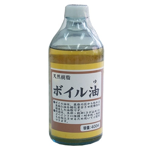 ボイル油　４００ＭＬ