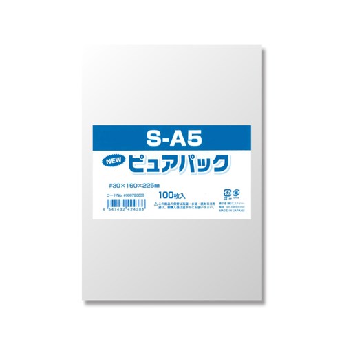 ピュアパック　Ｓ１６‐２２．５（Ａ５用）　１００枚入り