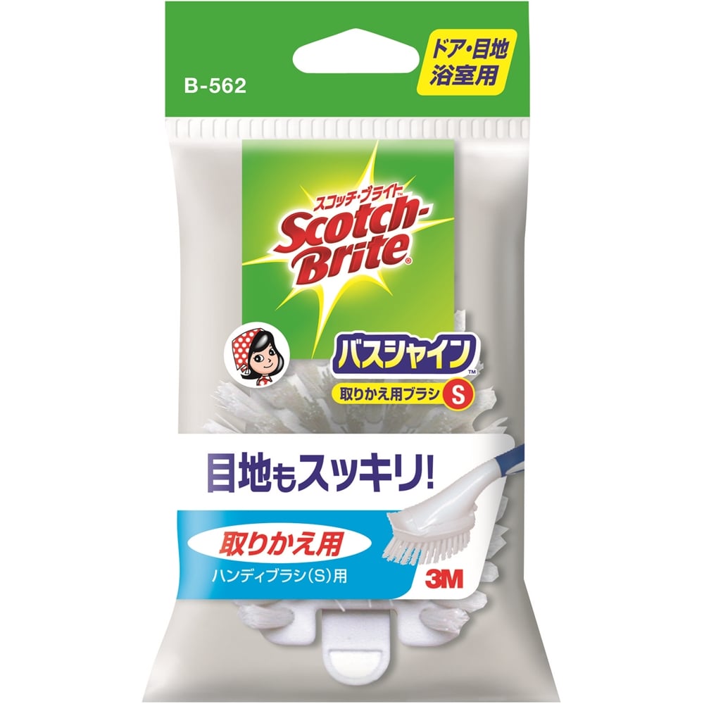 645円 【69%OFF!】 3M お風呂掃除 ブラシ ハンディS スコッチブライト バスシャイン B-552 645円 【69%OFF!】 3M お風呂掃除 ブラシ ハンディS スコッチブライト バスシャイン B-552
