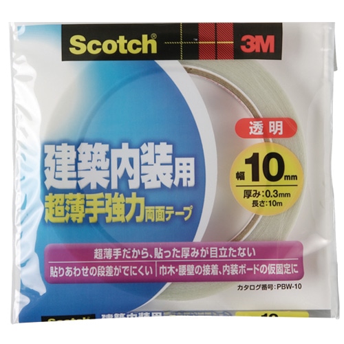 ３Ｍ　スコッチ　建築内装用　超薄手強力両面テープ　１０ｍｍ×１０ｍ　ＰＢＷ－１０ １０ｍｍ×１０ｍ　ＰＢＷ－１０