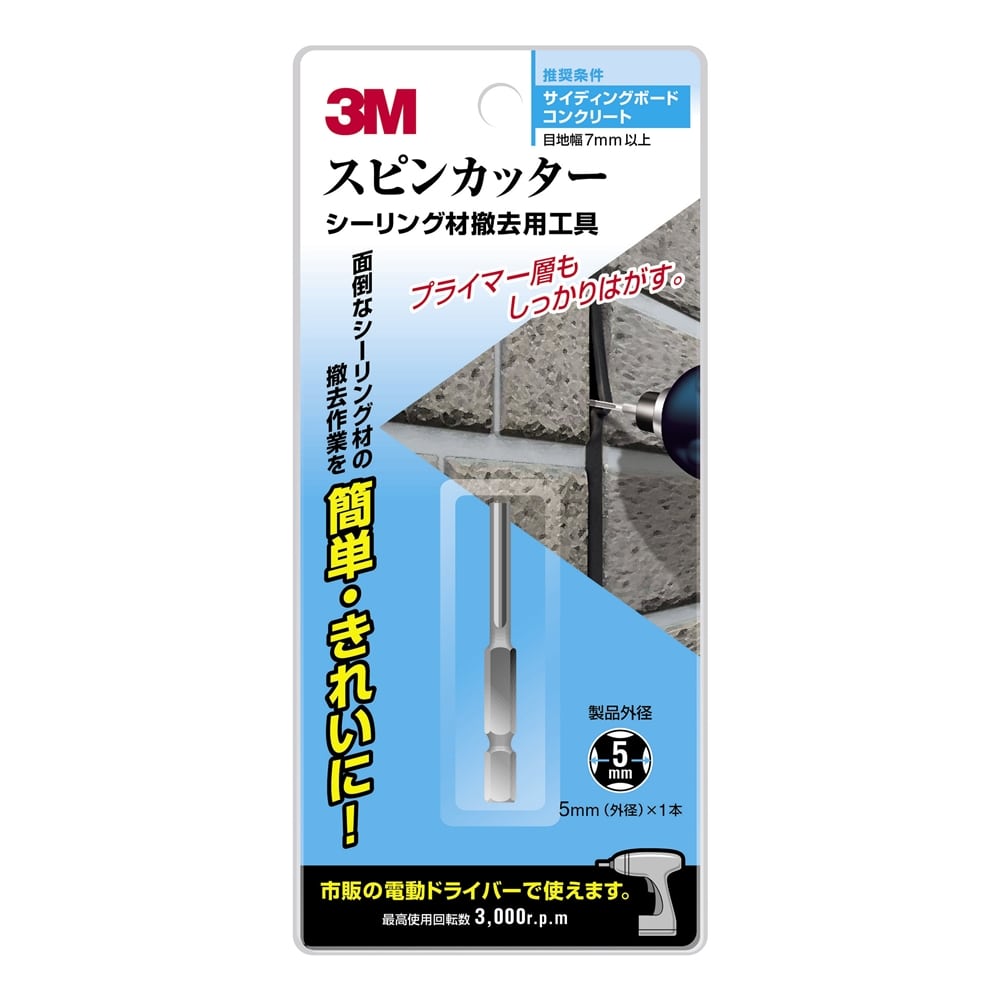 ３Ｍ　スピンカッター　１本入　５ミリ