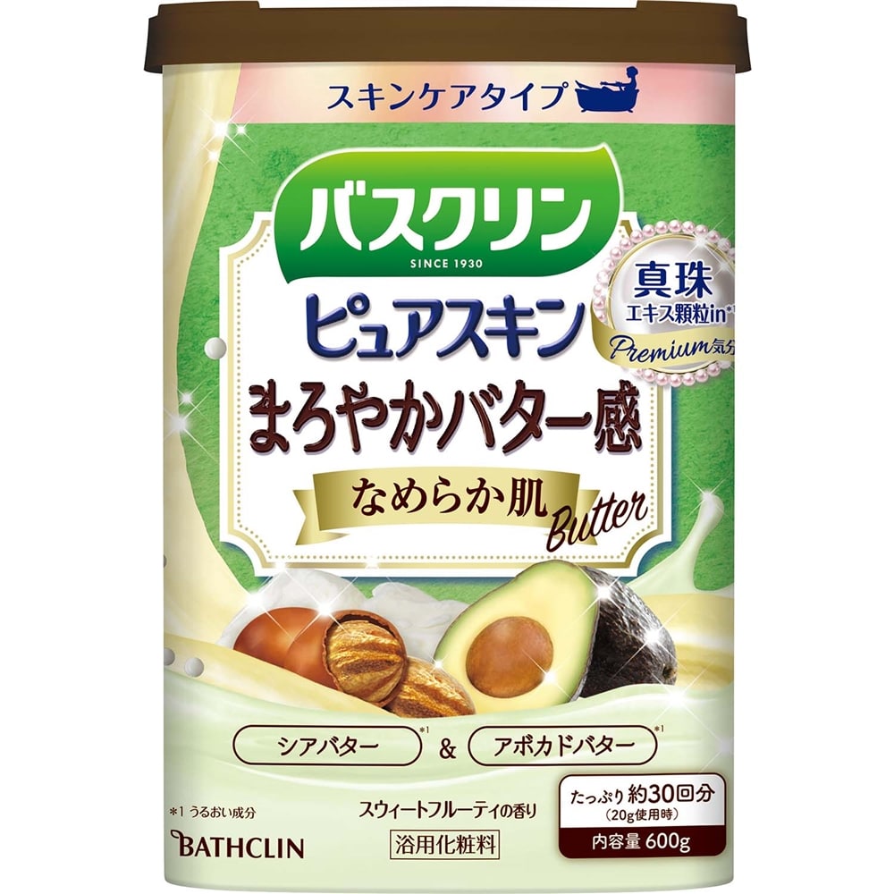 バスクリン　ピュアスキン　なめらか肌　600g