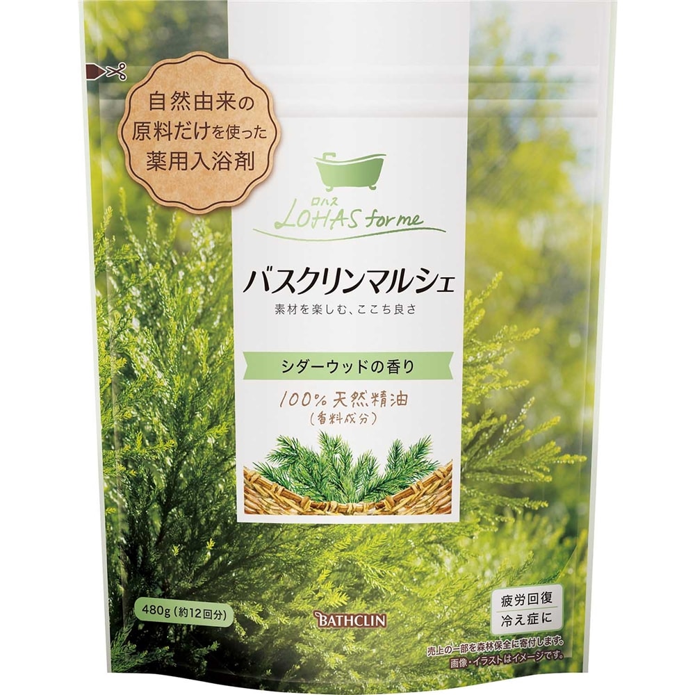 バスクリンマルシェ シダーウッドの香り 480ｇ 日用消耗品 ホームセンターコーナンの通販サイト