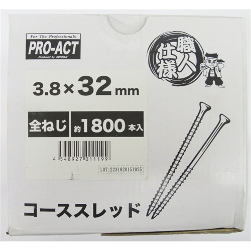 コーススレッド全ネジ　３．８×３２ｍｍ箱 ３．８×３２ｍｍ箱