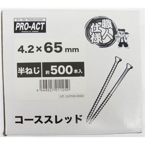 コーススレッド半ネジ　４．２×６５ｍｍ箱 ４．２×６５ｍｍ箱