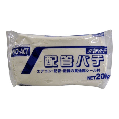 配管パテ　２００ｇ　ライトグレー ２００ｇ　ライトグレー